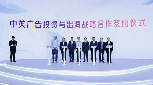 2024年上海国际广告节在普陀启幕 汇聚全球智慧，共绘广告业未来新蓝图