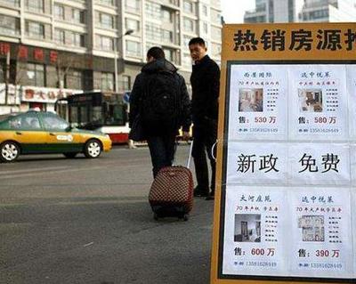 治理楼市“吹牛广告”亟需行业较真精神