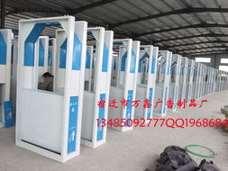 宿迁市万鑫广告制品厂环保设备加工产品列表