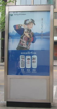 北京社区灯箱生产研发 驱动广告业创新与社区活力